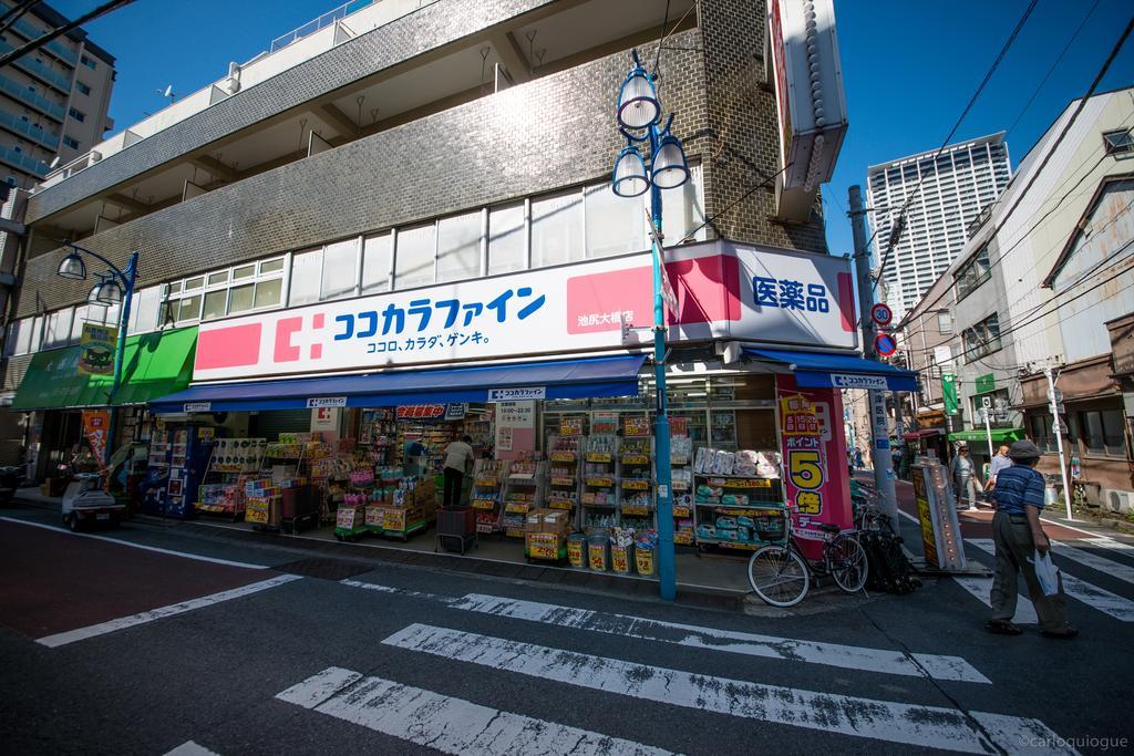 Coto Tokyo Shibuya Lägenhet Exteriör bild